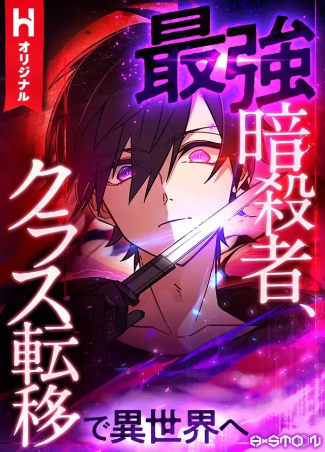 Manga de Teste